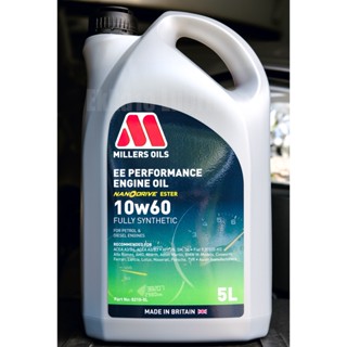 น้ำมันเครื่อง Millers Oils EE Performance 10W60 ขนาด 5 ลิตร