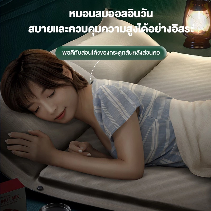 Aaoran ที่นอนเป่าลมอัตโนมัติ thumbnail 4