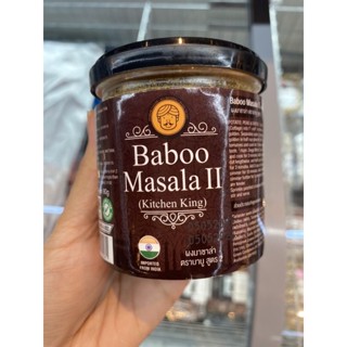 Baboo Masala ll Kitchen King 80 G. ผงมาซาล่า ตรา บาบู สูตร 2