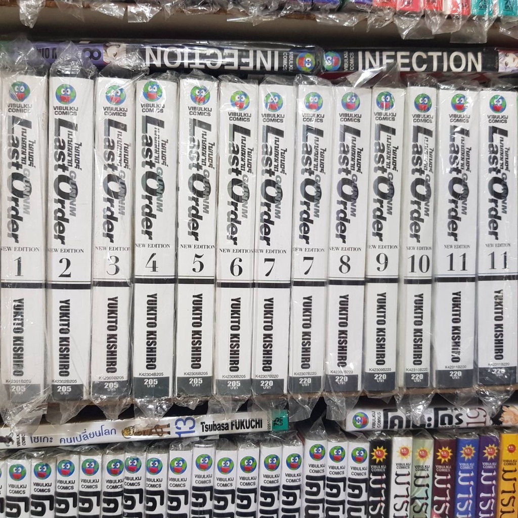 (แบบแยกเล่ม) ไซเบอร์เพชฌฆาต GUNNM Last Order NEW EDITION เล่มที่ 1-12 หนังสือการ์ตูน มังงะ มือหนึ่ง