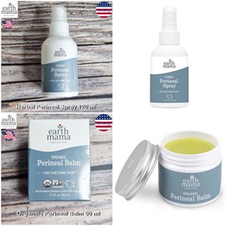 Earth Mama® Organic Herbal Perineal Care Balm or Spray ผลิตภัณฑ์ บาล์ม/สเปรย์ ลด บวม แดง ฝีเย็บสำหรับหรับคุณแม่หลังคลอด