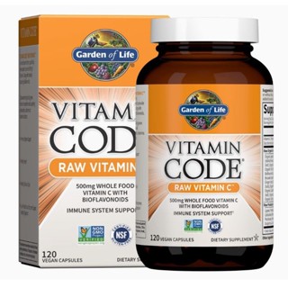 Garden of life Raw vitamin c 500mg whole food 120 vegen capsules