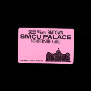 [พร้อมส่ง✨] 2022 Winter SMTOWN : SMCU PALACE (Membership Card Ver.) (SMART ALBUM) (K-POP)