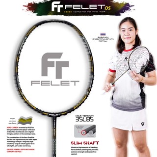 Felet AERO CARBON ไม้แบดมินตัน ฟรีถุงเกราะซื้อ 1 ฟรี 1 ข้อเสนอ