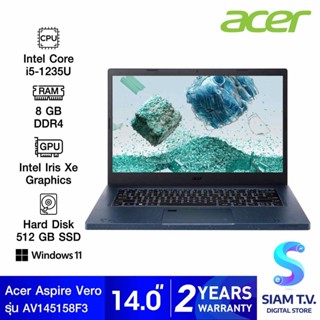 NOTEBOOK (โน้ตบุ๊ค) ACER ASPIRE VERO AV14-51-58F3 (MARIANNA BLUE) โดย สยามทีวี by Siam T.V.