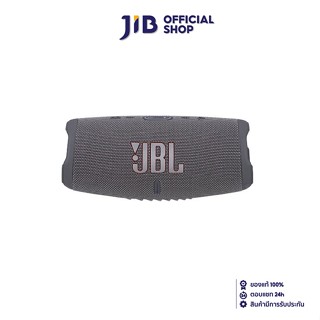 JBL BLUETOOTH SPEAKER (ลำโพงบลูทูธ)  CHARGE 5 (GREY) (JBLCHARGE5GRY)