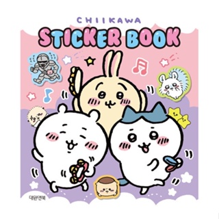 Chiikawa หนังสือสติกเกอร์ ขนาดเล็ก 16p