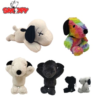 Cute Snoopy Colorful Plush Toy Soft Stuffed Dog Doll Kids Birthday Xmas Gift