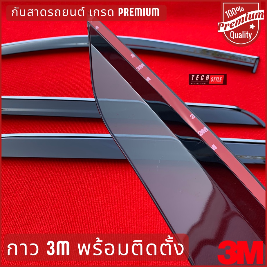 กันสาด มี 30 รุ่น เกรดPremium หนาพิเศษ วัสดุได้มาตรฐาน มีหลายรุ่น คิ้วกันสาดรถยนต กันสาดรถเก๋ง - รูปที่ 2