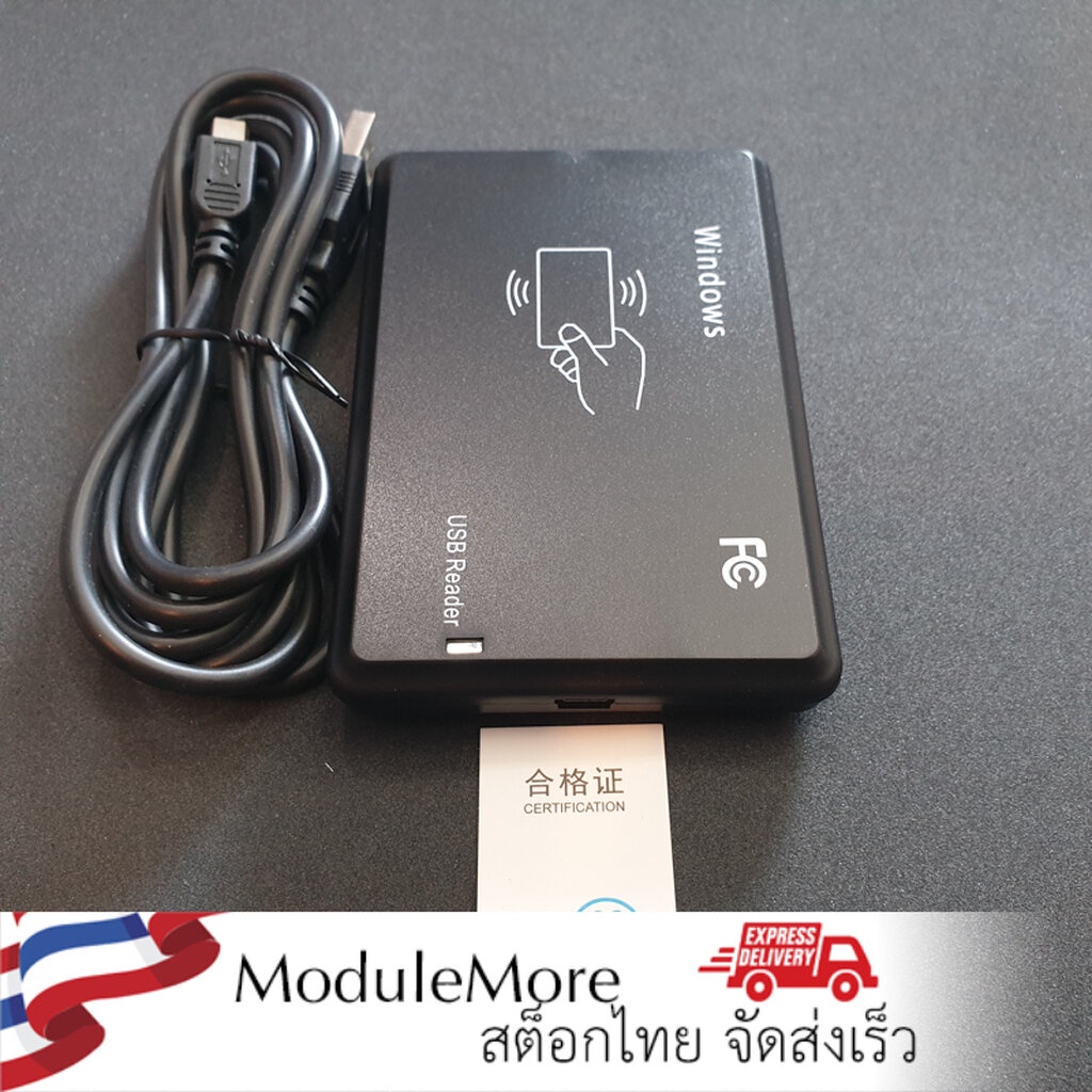 โมดูลอ่านการ์ด IC card Mifare 13.56Mhz ใช้กับ PC ได้ และ Android ได้ JS307 card Reader | IC Card Rea