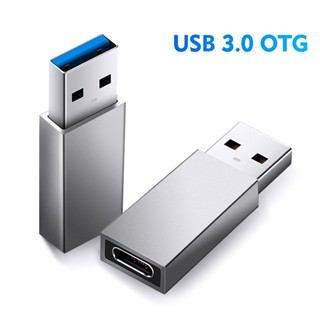 อะแดปเตอร์สายเคเบิ้ล U-Type C to USB 3.0 OTG สำหรับ OTG Type-C