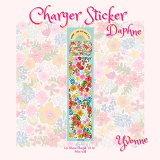 Daphne Charger Sticker 20W
