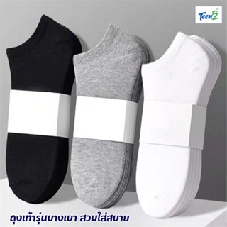 (แพ็ค 5 คู่) ถุงเท้าทำงาน ข้อสั้น ราคาถูก แบบบาง ระบายอากาศได้ดี ขนาดฟรีไซส์