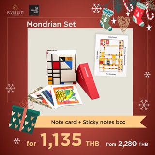 Promotion : Mondrian Set.