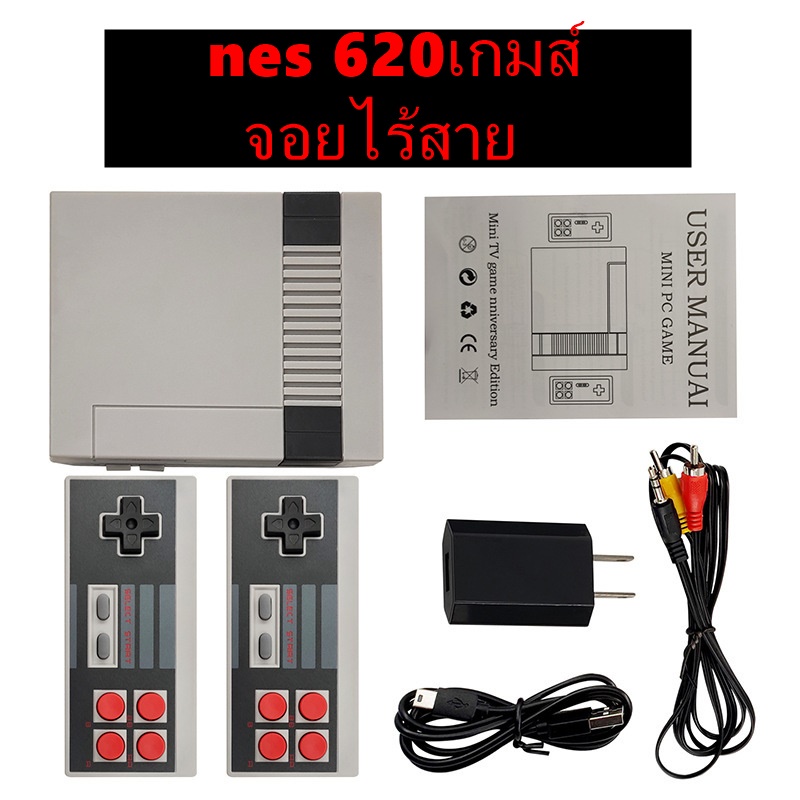 อัฟใหม่ เครื่องเกมส์ MINI NES ไร้สาย เกมส์ในตัว620เกมส์(มีmario) ปลายทางได้ - รูปที่ 2