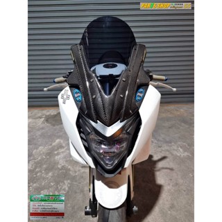 ชิลด์ CBR650F [ แบบเพียวคาร์บอน ][ Maxtec ]