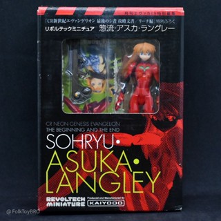 EVANGELION "Asuka Langlay" REVOLTECH MINIATURE KAIYODO JAPAN Rare* เพิ่มสต็อกล่าสุด 3/12/22