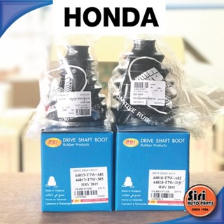 (1ตัว) ยางหุ้มเพลา HONDA HRV ปี 2015 (G1) / BRV 2016 เบอร์ 44017-T7W-A01 / 44017-T7W-305 / 44018-T7W-A02 / 44018-T7W-...