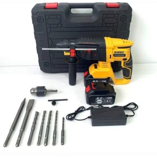 [[ส่งฟรี ไม่ต้องใส่โค้ด]] Dewalt สว่านโรตารี่ไร้สาย 399V. แบต 2 ก้อน แท่นชาร์ต 1 อัน เจาะไม้ เจาะปูน มอเตอร์ไร้แปลงถ่าน