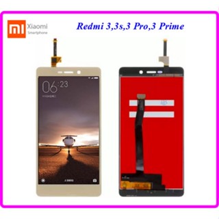 จอ LCD.Xiaomi Redmi 3+ทัชสกรีน