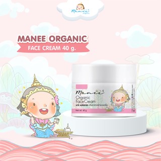 Manee Organic Face Cream ครีมทาผิวหน้าลดผดผื่น