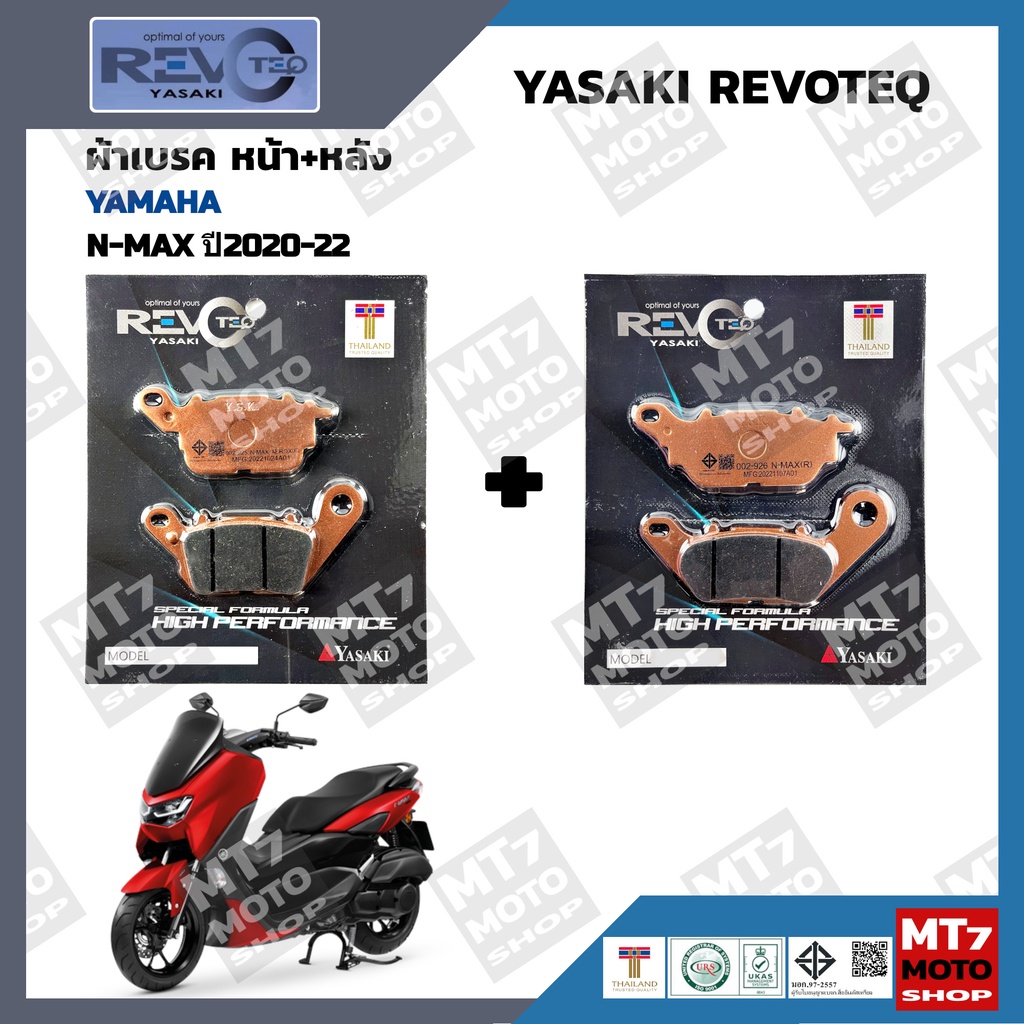 ผ้าเบรค YAMAHA N-MAX ปี2020-22 YASAKI REVOTEQ แท้