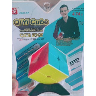 รูบิคQIYI 2x2 สีเต็ม ไร้ขอบใหม่ พร้อมฐานวาง