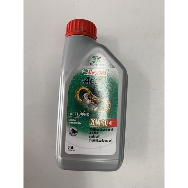 Castrol Activ 20W-40 4T (0.8ลิตร)