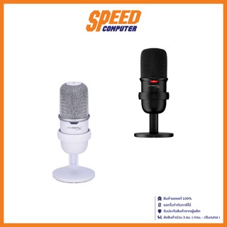 MICROPHONE (ไมโครโฟน) HyperX SOLOCAST By Speedcom