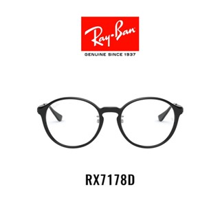 Ray-Ban  - RX7178D 5725 -Eyeglasses