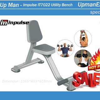 เก้าอี้ฝึกดัมเบล แบรนด์ดังเกรดฟิตเนส Impulse Utility Bench