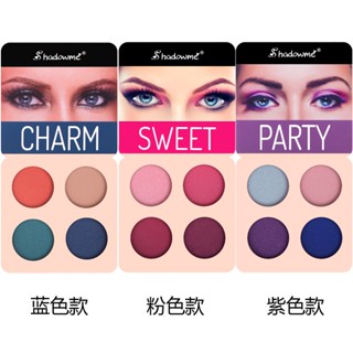 พร้อมส่ง#四色眼影 อายแชโดว์พาเลทสี่สี ขนาดเล็ก สีเอิร์ธโทน สีไวน์แดงเข้ม