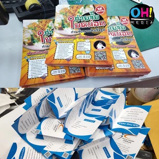 รับผลิตป้ายไวนิล สติกเกอร์ไดคัท ขนาดสั่งทำ รับผลิตตามขนาด และตามแบบไฟล์ลูกค้า งานสื่อสิ่งพิมพ์ จัดส่งด่วนภายใน 2วันค่ะ