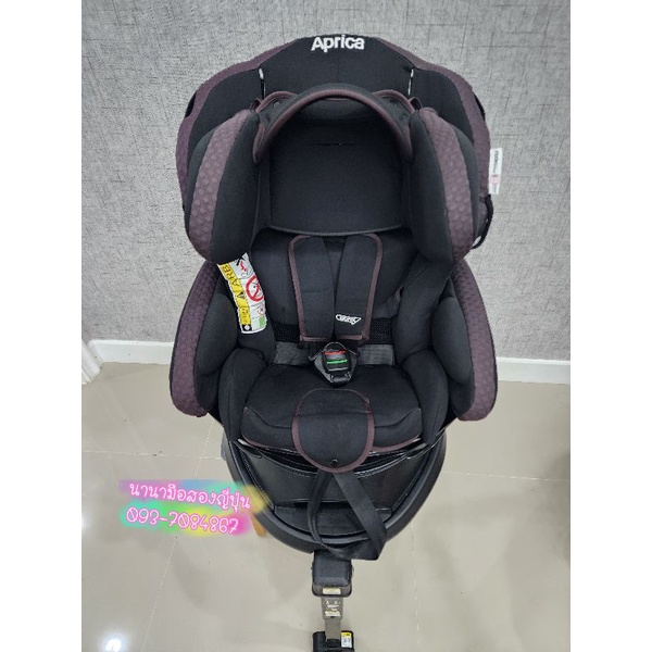 คาร์ซีทAprica Fladea Grow STD (ISOFIX)รุ่นใหม่ ชนช็อป