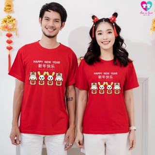 ผ้าฝ้าย 100% เสื้อยืดผ้าฝ้าย 2023 เสื้อยืด เสื้อทีม เสื้อครอบครัว ลายChinese New Year(กระต่าย4)