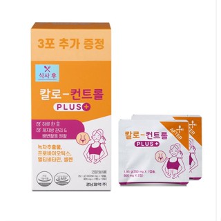 [สินค้าของแท้/พร้อมส่งทันที] KYUNGNAM Pharm Kalo-Stop  Kalo Control 18Days (15+3days)