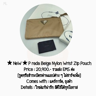 ★ NeW ★ P rada Beige Nylon Wrist Zip Pouch