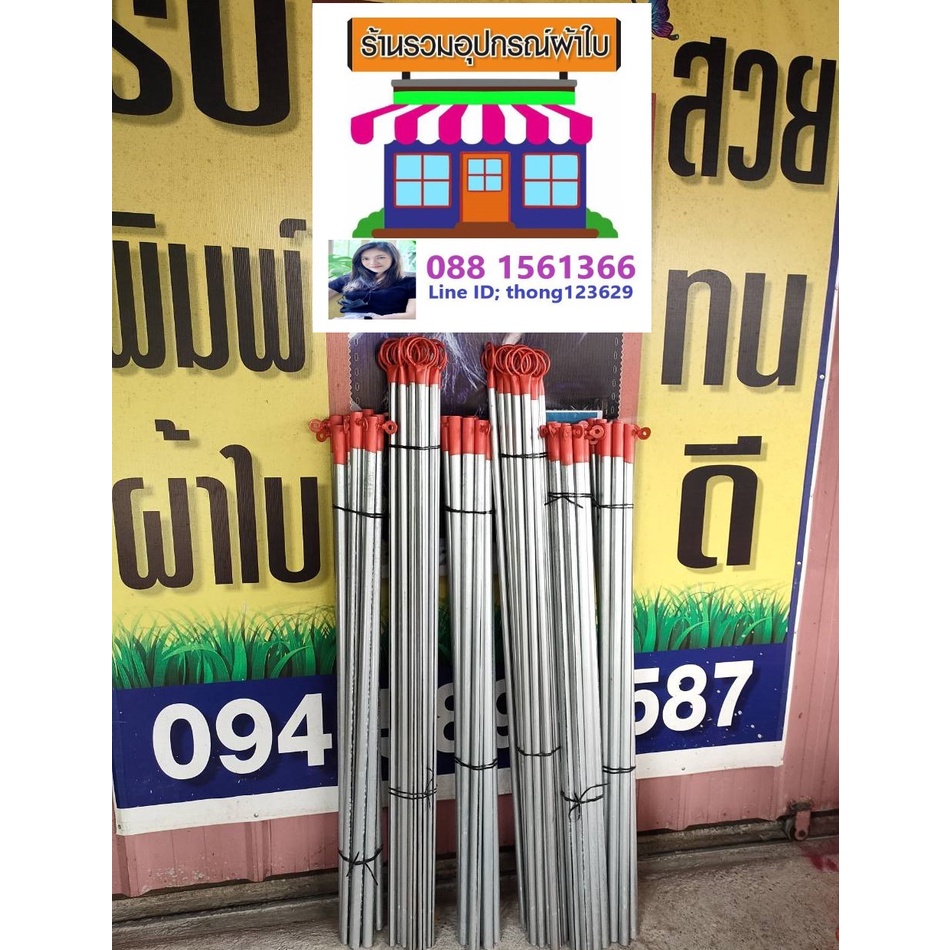 ขาค้ำยันสามารถยืดสไลด์จาก 1.30 เมตรถึง 2.50 เมตร