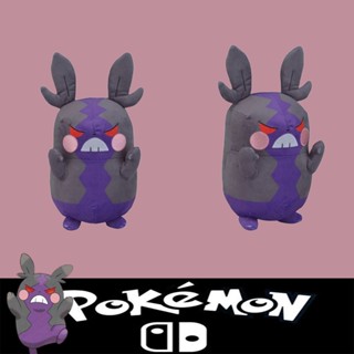 ของเล่นตุ๊กตา Morpeko A Must-have Every Pokemon Fan!