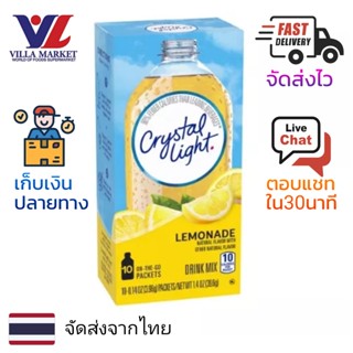 Crystal Light Lemonade Drink Mix Beverage เครื่องดื่มมะนาว ในกล่องมี 10ขวด