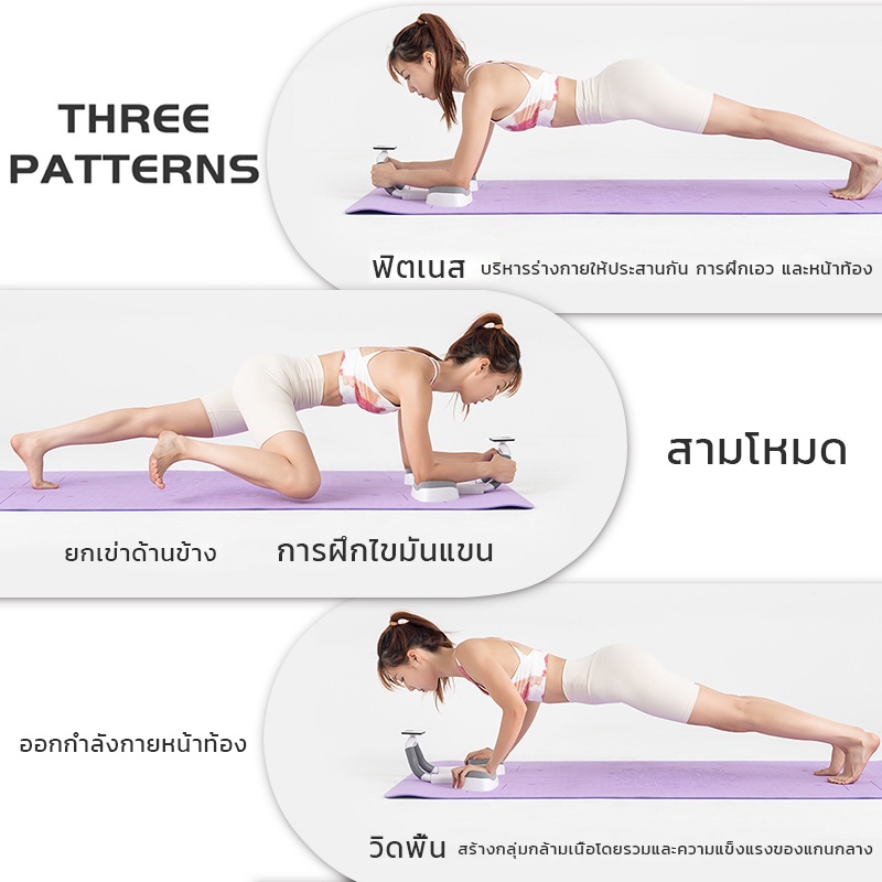 ขายร้อนอุปกรณ์ฟิตเนส อุปกรณ์วิดพื้น บอร์ดวิดพื้น ที่วิดพื้น อุปกรณ์กีฬา ที่ออกกําลังกาย วิดพื้น แผ่นวิดพื้น ราคา ถูกที่สุด ดีลบีเคเค แกลเลอรีภาพที่ 4