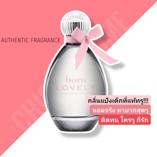 น้ำหอมแท้❤️ Sarah Jessica Parker Lovely Born EDP 30ml