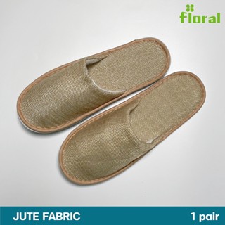 ถูกที่สุด JUTE (ECO)SLIPPER สลิปเปอร์โรงแรมระดับ 5 ดาว พื้นหนากว่า ทนทาน ใส่ในบ้าน คอนโด