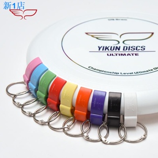 จัดส่ง 24 ชั่วโมง =❀ พร้อมส่ง | Yikun Yikun Frisbee บักเกิลจานร่อน แบบพกพา สําหรับแข่งขัน เล่นกีฬา ชายหาด ฟิตเนส กลางแจ้ง