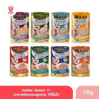 Nekko Pouch senior7+ เน็กโกะ เพาซ์ แมวสูงอายุ 7+ 70g.