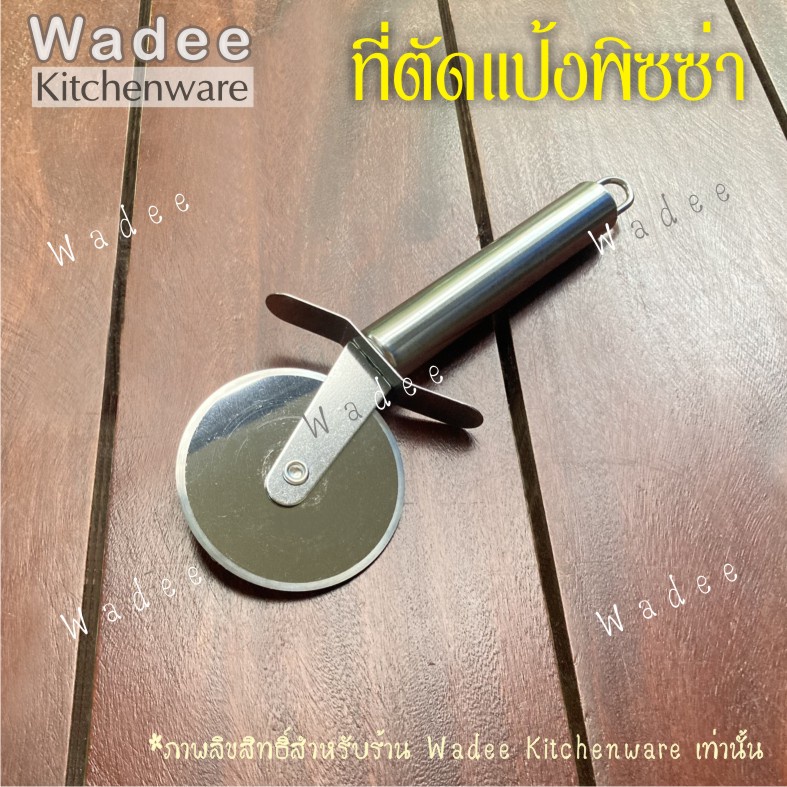 ที่ตัดแป้งสแตนเลส ที่ตัดแป้งพิซซ่า มีดตัดพิซซ่า
