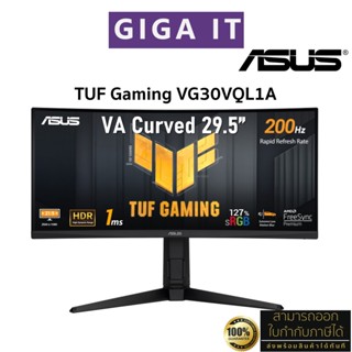 ASUS TUF Gaming Curve Monitor รุ่น VG30VQL1A 29.5" VA (1080p WFHD , 1MS, 200Hz, HDR10, sRGB 127%) ประกันศูนย์ Asus 3 ปี