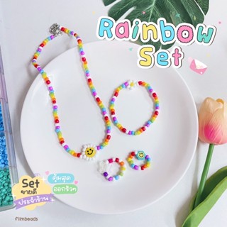 (พร้อมจัดส่ง) rainbow set☁️🌈