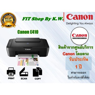 Canon E410 Print Scan Copy รับประกันศูนย์ 1ปี ใช้หมึกเบอรฺ 47+57