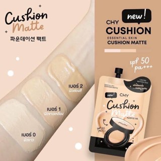 Chy Cushion Ho Yeon ซีเอชวาย คุชชั่น โฮยอน